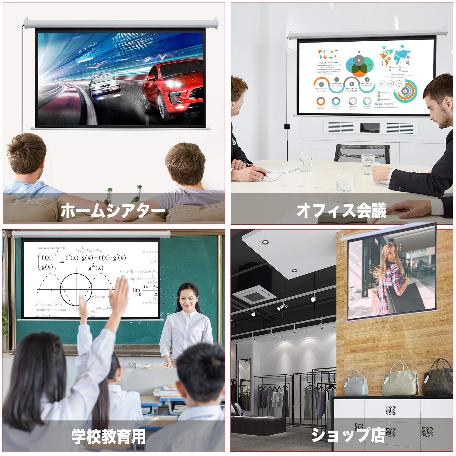 Amazon.co.jp: [バーゲンセール] プロジェクタースクリーン
